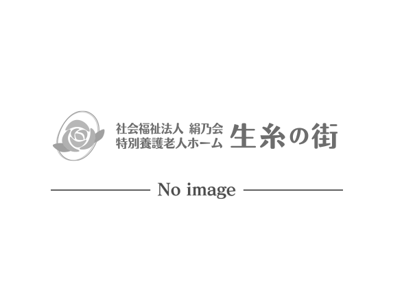 運営母体変更並びに理事長就任のお知らせ